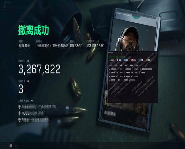 三角洲辅助会封机器吗软件效果